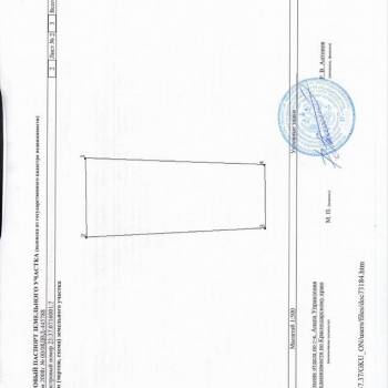 Продается Участок, 990 м²