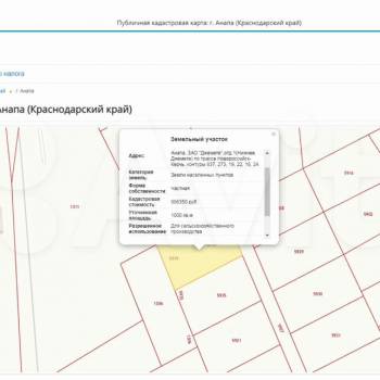 Продается Участок, 1000 м²