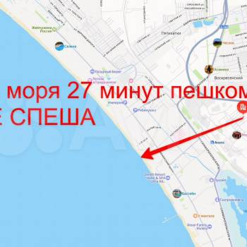 Продается Участок, 530 м²