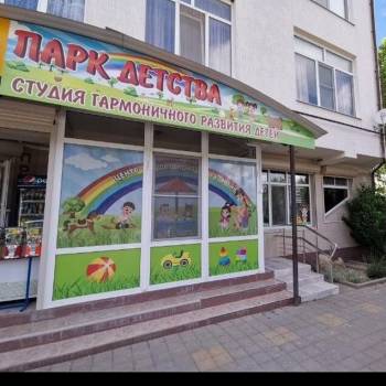 Сдается Нежилое помещение, 91 м²