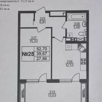 Продается 1-комнатная квартира, 52,7 м²