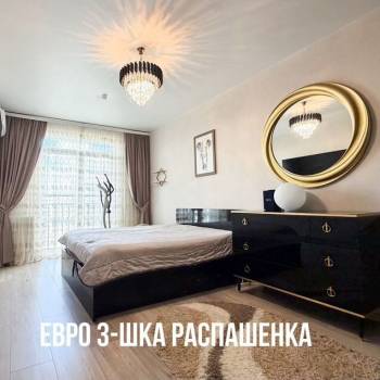 Продается 2-х комнатная квартира, 67,5 м²