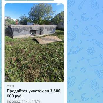 Продается Участок, 500 м²