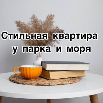 Продается 3-х комнатная квартира, 118 м²
