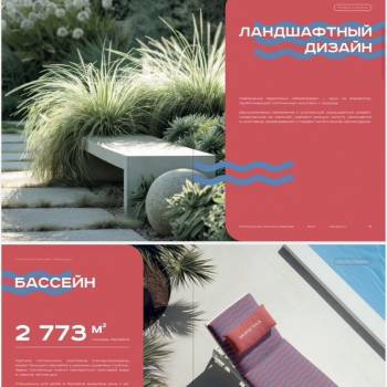 Продается 1-комнатная квартира, 24 м²