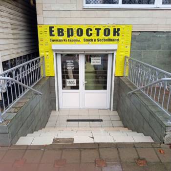Продается Нежилое помещение, 75,4 м²