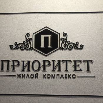 Продается 1-комнатная квартира, 45 м²