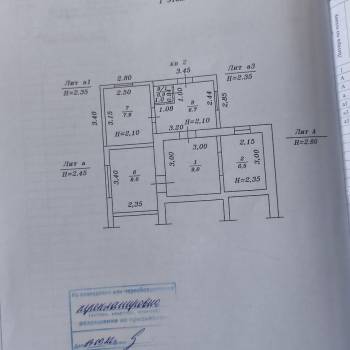 Продается Дом, 50 м²