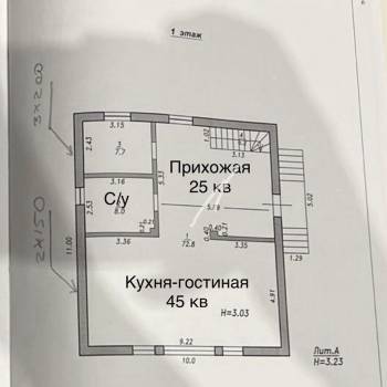 Продается Дом, 190 м²