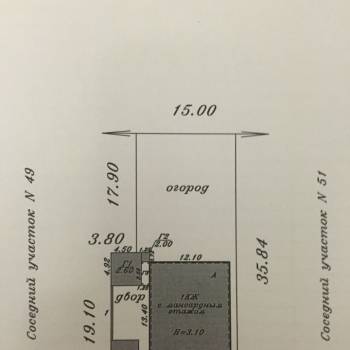 Продается Дом, 284 м²