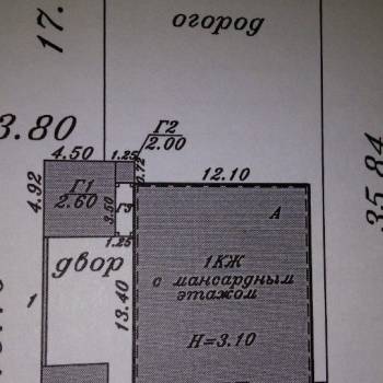 Продается Дом, 285 м²