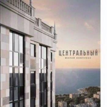 Продается 1-комнатная квартира, 41,7 м²