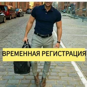 Сдается Комната, 20 м²