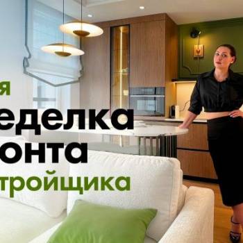 Сдается 1-комнатная квартира, 52,5 м²