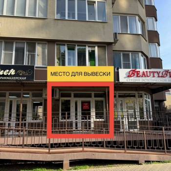 Сдается Нежилое помещение, 35 м²