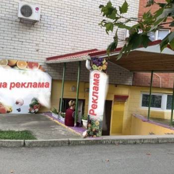 Продается Нежилое помещение, 28 м²
