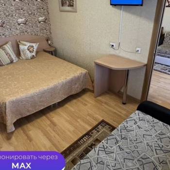 Сдается 2-х комнатная квартира, 30 м²
