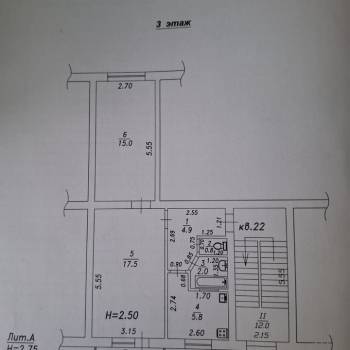 Продается 2-х комнатная квартира, 46 м²