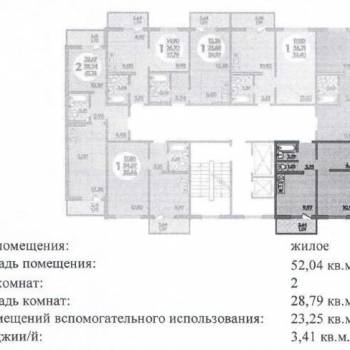 Продается 2-х комнатная квартира, 52,1 м²