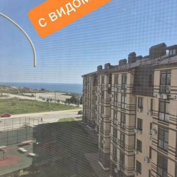 Продается 1-комнатная квартира, 44 м²