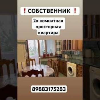 Продается 2-х комнатная квартира, 64,1 м²