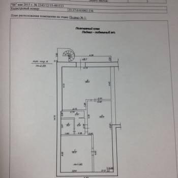 Продается Дом, 310 м²