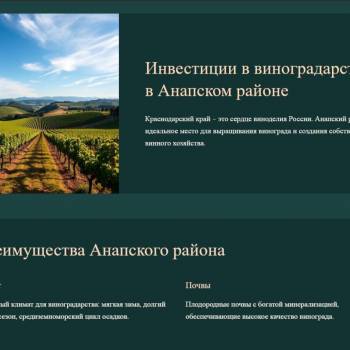 Продается Участок, 1510000 м²