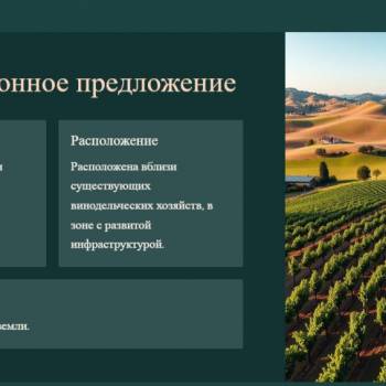 Продается Участок, 1510000 м²