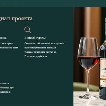 Продается Участок, 1510000 м²