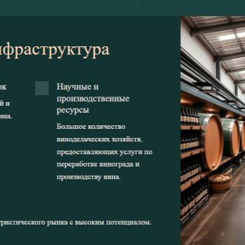 Продается Участок, 1510000 м²