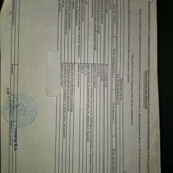 Продается Участок, 720 м²