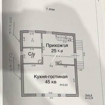 Продается Дом, 190 м²
