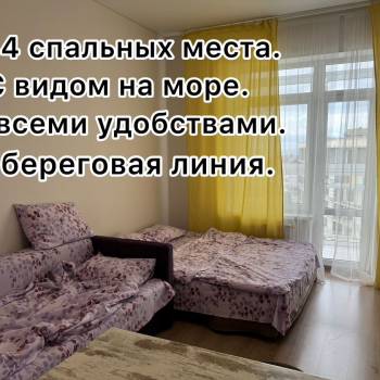 Сдается 1-комнатная квартира, 30 м²