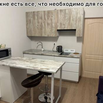 Сдается 1-комнатная квартира, 30 м²
