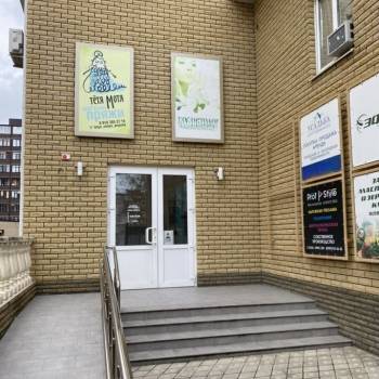 Сдается Нежилое помещение, 23,7 м²