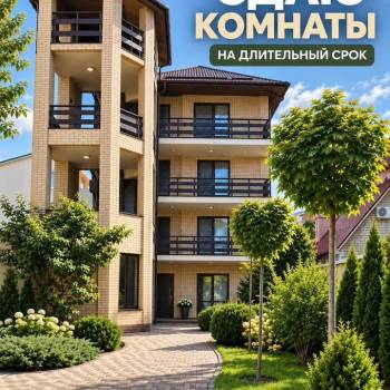 Сдается Комната, 18 м²