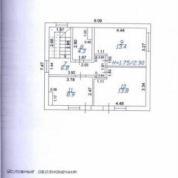 Продается Дом, 112 м²