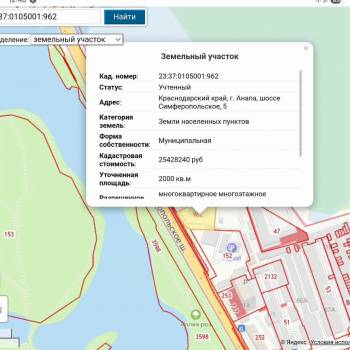 Продается Участок, 2000 м²
