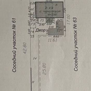 Продается Дом, 190 м²