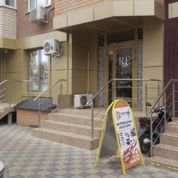 Продается Нежилое помещение, 69 м²