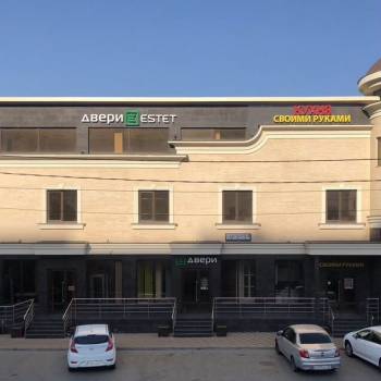 Сдается Офис, 45 м²