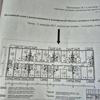 Продается 1-комнатная квартира, 17,9 м²