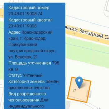 Продается Участок, 800 м²