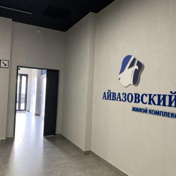 Продается 1-комнатная квартира, 25 м²