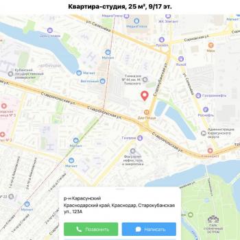 Продается 1-комнатная квартира, 25 м²