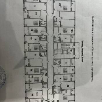 Продается 1-комнатная квартира, 21,8 м²