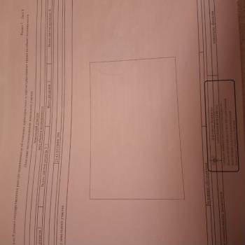 Продается Участок, 400 м²