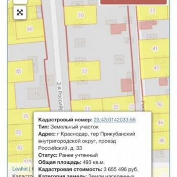 Продается Участок, 49300 м²