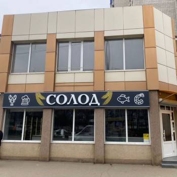 Сдается Офис, 68 м²