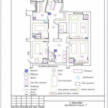 Продается Нежилое помещение, 117 м²